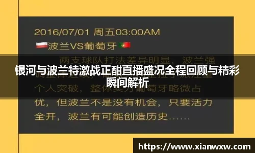 OB电竞官方网站