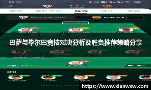 OB电竞电子竞技平台