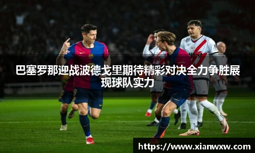 OB电竞官方网站