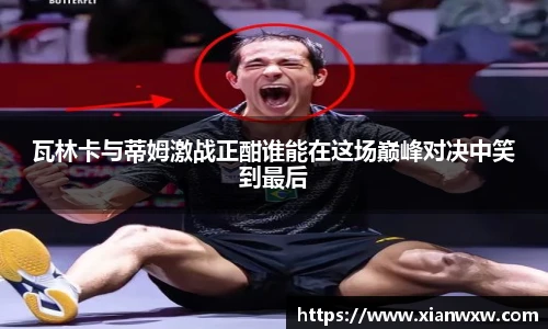 OB电竞电子竞技平台